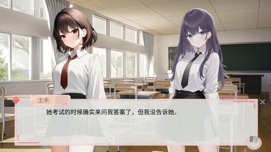 Fragile Love — screenshot 1