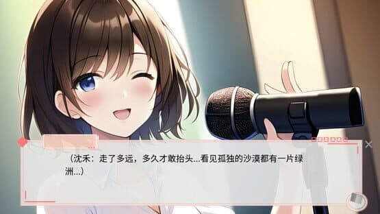 Fragile Love — screenshot 3