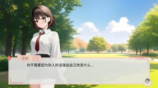Fragile Love — screenshot 5