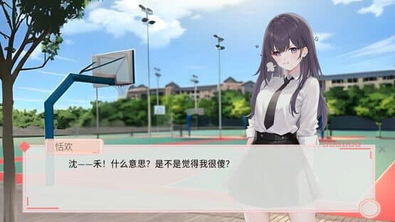 Fragile Love — screenshot 8