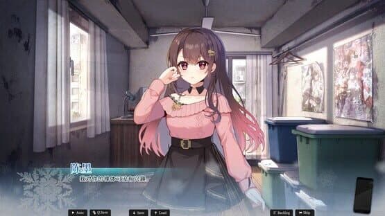 Mystery Lover 2: Forgotten Truth — screenshot 1