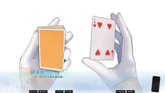 Mystery Lover 2: Forgotten Truth — screenshot 2