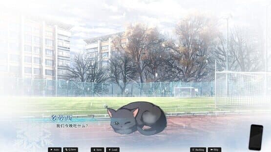 Mystery Lover 2: Forgotten Truth — screenshot 4