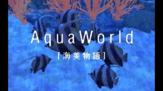 Aqua-World: Umi Monogatari — screenshot 1