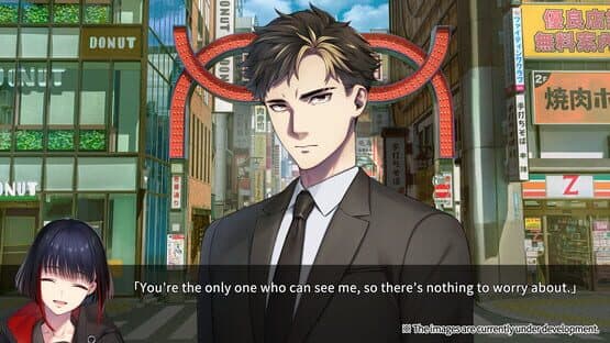 Shinjuku Soumei — screenshot 2