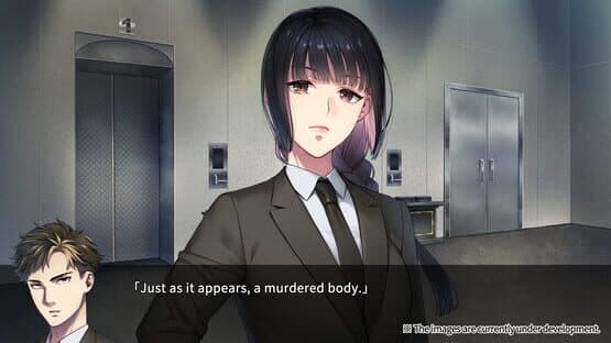 Shinjuku Soumei — screenshot 3
