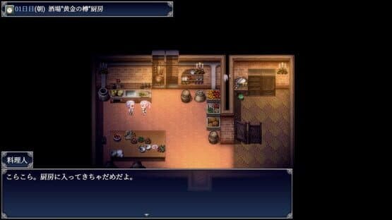 Enishia and the Binding Brand — screenshot 2