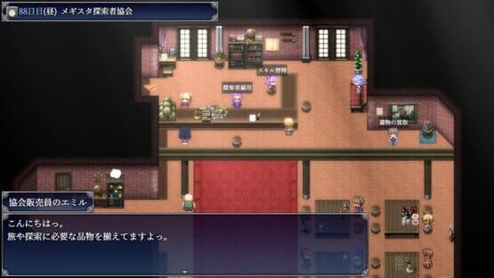 Enishia and the Binding Brand — screenshot 4