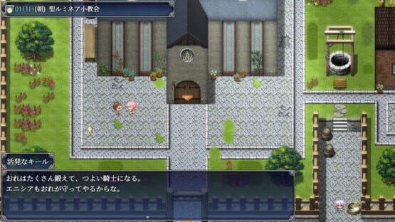 Enishia and the Binding Brand — screenshot 5