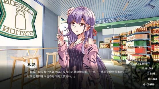 Fairy Comedy: A Love Hard To Find — screenshot 1