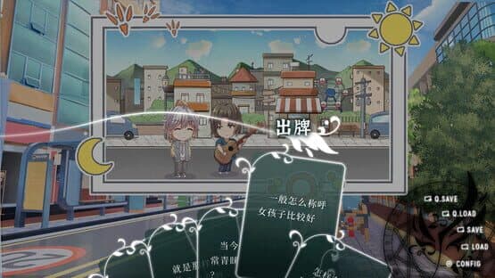 Fairy Comedy: A Love Hard To Find — screenshot 2