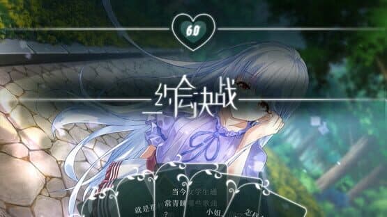 Fairy Comedy: A Love Hard To Find — screenshot 3