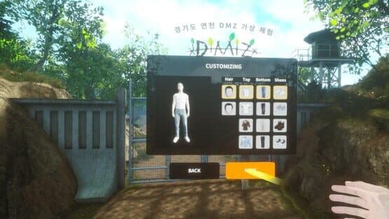 DMZ — screenshot 1