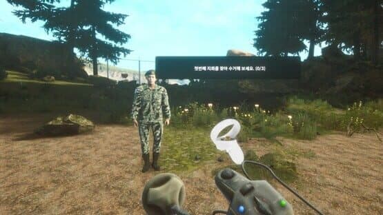 DMZ — screenshot 3