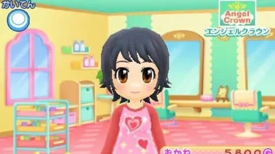 Wan Nyan Pet Shop — screenshot 2