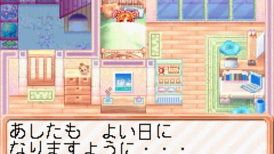 Wan Nyan Doubutsu Byouin — screenshot 4