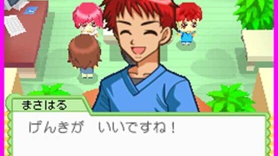 Wan Nyan Doubutsu Byouin — screenshot 2