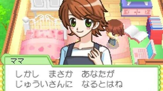 Wan Nyan Doubutsu Byouin — screenshot 4