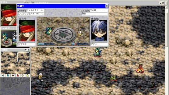 Spiritual Soul — screenshot 2