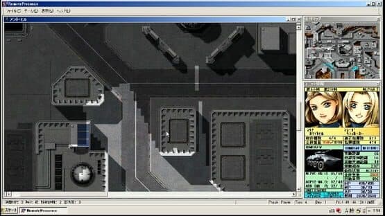 Remote Presence — screenshot 1