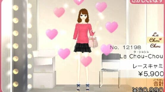 Wagamama Fashion: Girls Mode Yokubari Sengen! Tokimeki Up! — screenshot 1