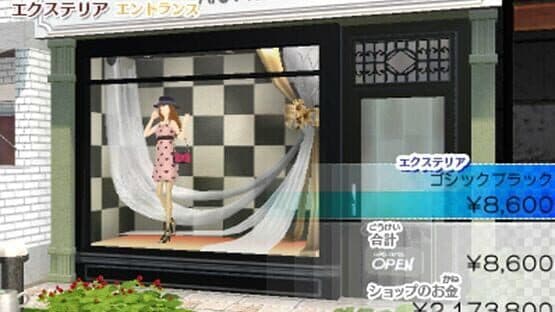 Wagamama Fashion: Girls Mode Yokubari Sengen! Tokimeki Up! — screenshot 2