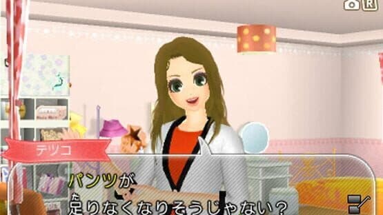 Wagamama Fashion: Girls Mode Yokubari Sengen! Tokimeki Up! — screenshot 4