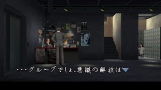 Moonlight Syndrome — screenshot 8