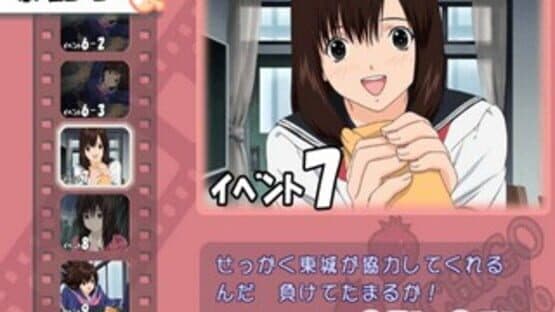 Ichigo 100%: Strawberry Diary — screenshot 7