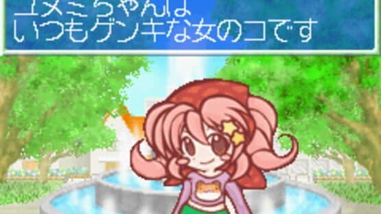 Watashi no MakeSalon — screenshot 2