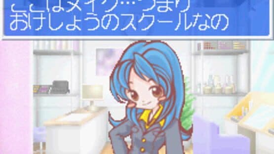 Watashi no MakeSalon — screenshot 3
