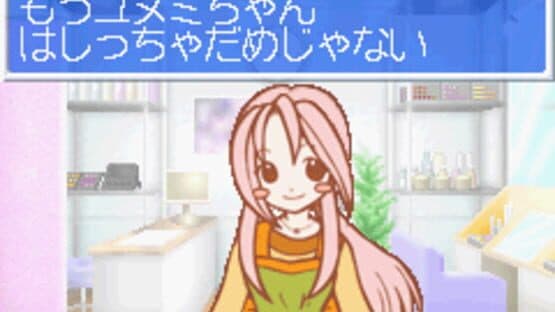 Watashi no MakeSalon — screenshot 4