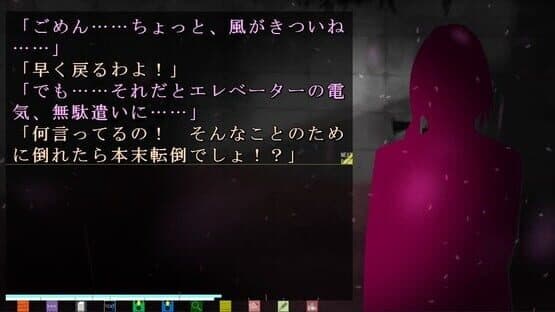 Shigatsu Youka — screenshot 3