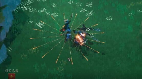 The Celestial Tales — screenshot 4