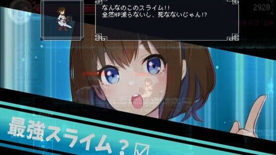 Debug Girl — screenshot 6