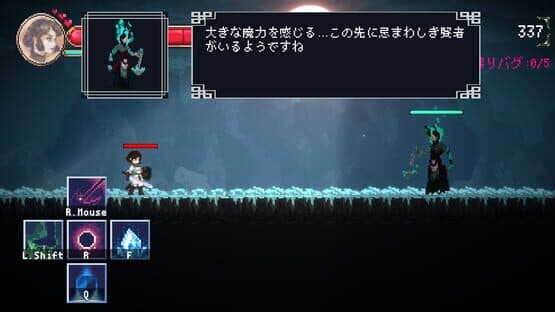 Debug Girl — screenshot 7