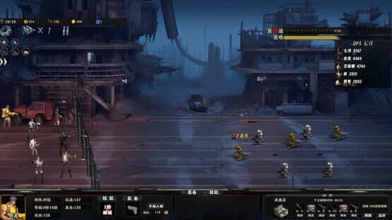 Doomsday Lonely town — screenshot 1
