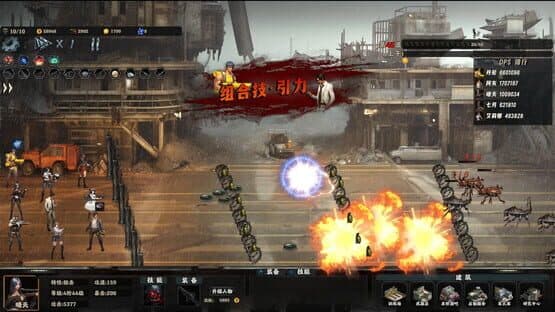 Doomsday Lonely town — screenshot 3
