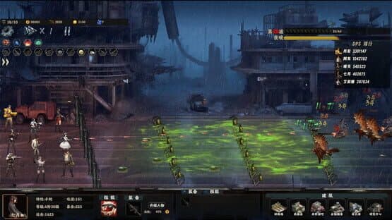 Doomsday Lonely town — screenshot 4