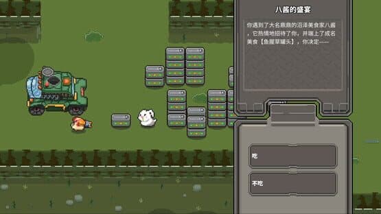Cluckmech Oasis — screenshot 5