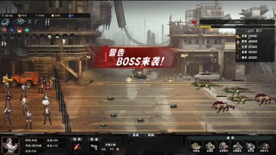 Doomsday Lonely town — screenshot 5