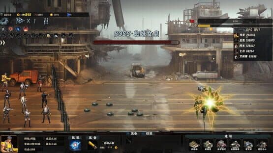 Doomsday Lonely town — screenshot 6