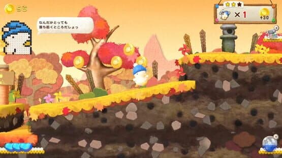 Ufouria: The Saga 2 — screenshot 4