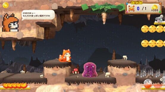 Ufouria: The Saga 2 — screenshot 5