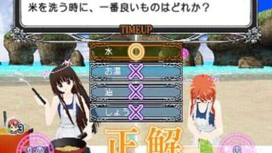 Negima! Magister Negi Magi: Kagai Jugyou - Otome no Doki-doki Beachside — screenshot 8