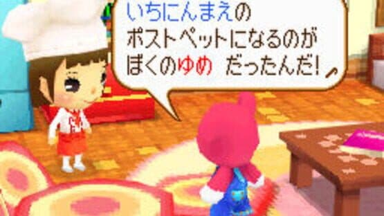 PostPet DS: Yumemiru Momo to Fushigi no Pen — screenshot 3