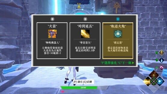 Psionic Sentry: Infinite — screenshot 6
