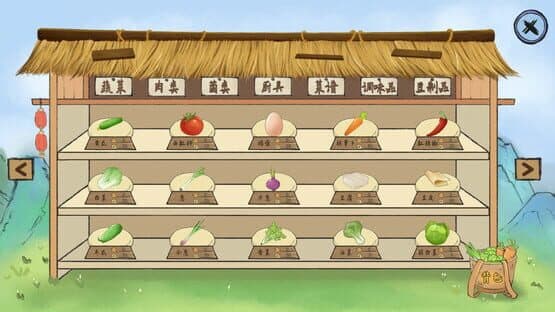 Chinese Culinary Shop — screenshot 4