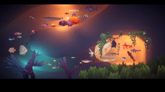 I am a Fish Online — screenshot 5