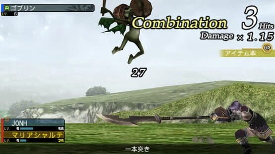 Frontier Gate Boost+ — screenshot 4